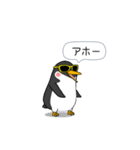 闇ペンギン【使用難易度★☆☆】激夏（個別スタンプ：10）
