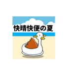 闇ペンギン【使用難易度★☆☆】激夏（個別スタンプ：19）
