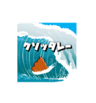 闇ペンギン【使用難易度★☆☆】激夏（個別スタンプ：20）