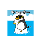 闇ペンギン【使用難易度★☆☆】激夏（個別スタンプ：22）