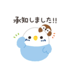 ことりづくし【お仕事敬語】（個別スタンプ：1）