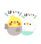 ことりづくし【お仕事敬語】（個別スタンプ：2）