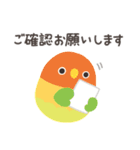 ことりづくし【お仕事敬語】（個別スタンプ：5）