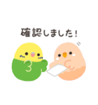 ことりづくし【お仕事敬語】（個別スタンプ：7）