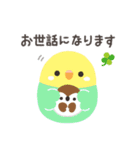 ことりづくし【お仕事敬語】（個別スタンプ：12）