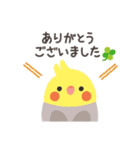 ことりづくし【お仕事敬語】（個別スタンプ：15）