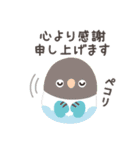 ことりづくし【お仕事敬語】（個別スタンプ：16）