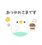 ことりづくし【お仕事敬語】（個別スタンプ：17）