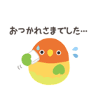 ことりづくし【お仕事敬語】（個別スタンプ：18）