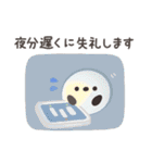 ことりづくし【お仕事敬語】（個別スタンプ：21）