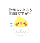 ことりづくし【お仕事敬語】（個別スタンプ：22）