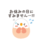 ことりづくし【お仕事敬語】（個別スタンプ：23）