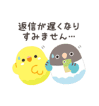 ことりづくし【お仕事敬語】（個別スタンプ：24）
