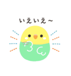 ことりづくし【お仕事敬語】（個別スタンプ：25）