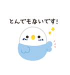 ことりづくし【お仕事敬語】（個別スタンプ：26）