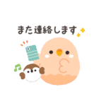 ことりづくし【お仕事敬語】（個別スタンプ：28）