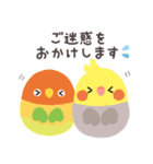 ことりづくし【お仕事敬語】（個別スタンプ：30）