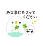 ことりづくし【お仕事敬語】（個別スタンプ：32）
