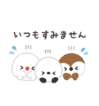 ことりづくし【お仕事敬語】（個別スタンプ：35）