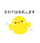 ことりづくし【お仕事敬語】（個別スタンプ：39）