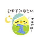 ことりづくし【お仕事敬語】（個別スタンプ：40）