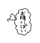 ぱくぱくあにまる3 犬だらけ！（個別スタンプ：32）