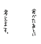 ぱくぱくあにまる3 犬だらけ！（個別スタンプ：33）
