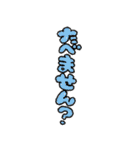 ぱくぱくあにまる3 犬だらけ！（個別スタンプ：40）