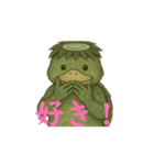 カッパだい（個別スタンプ：1）