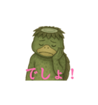 カッパだい（個別スタンプ：2）