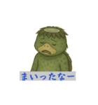 カッパだい（個別スタンプ：5）