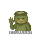 カッパだい（個別スタンプ：6）