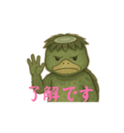 カッパだい（個別スタンプ：8）