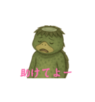 カッパだい（個別スタンプ：9）