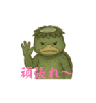 カッパだい（個別スタンプ：10）