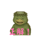 カッパだい（個別スタンプ：11）