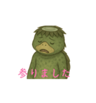 カッパだい（個別スタンプ：12）