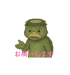 カッパだい（個別スタンプ：13）