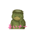 カッパだい（個別スタンプ：15）