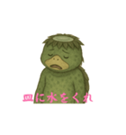 カッパだい（個別スタンプ：16）
