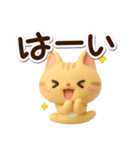 とらコ☆3D（個別スタンプ：4）