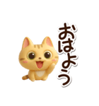 とらコ☆3D（個別スタンプ：5）