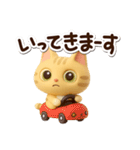 とらコ☆3D（個別スタンプ：9）