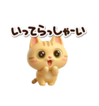 とらコ☆3D（個別スタンプ：10）