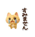 とらコ☆3D（個別スタンプ：16）