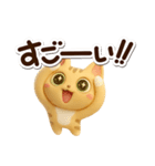 とらコ☆3D（個別スタンプ：19）