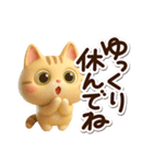 とらコ☆3D（個別スタンプ：29）