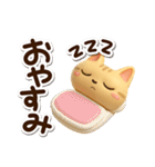 とらコ☆3D（個別スタンプ：31）