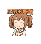 使える♪ツインテ女子のリアクション帳（個別スタンプ：3）