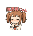 使える♪ツインテ女子のリアクション帳（個別スタンプ：5）